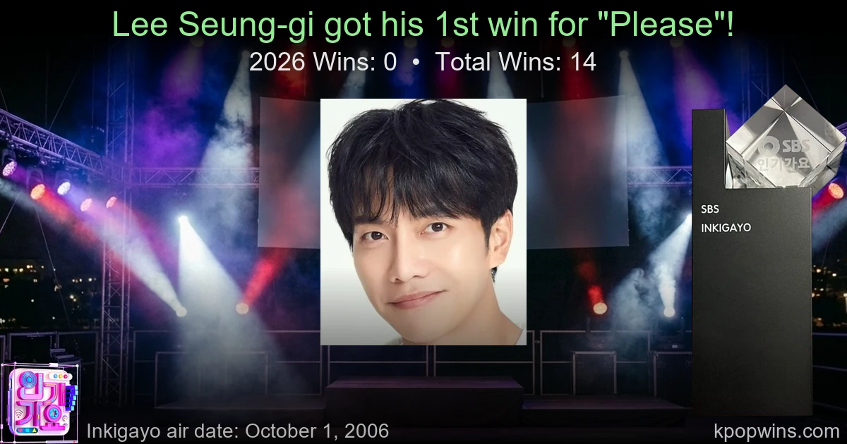 Lee Seung-gi - Please